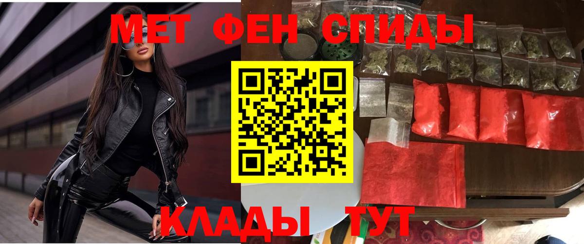 Амфетамин VHQ Протвино