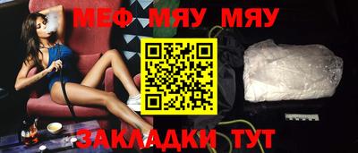 тгк Камышлов