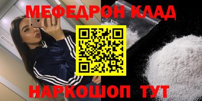тгк Камышлов