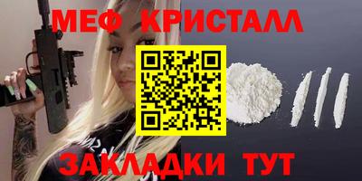 прущая мука Кандалакша