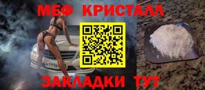 прущая мука Кандалакша