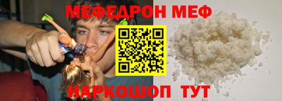 прущая мука Кандалакша