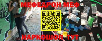 прущая мука Кандалакша
