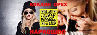 тгк Камышлов
