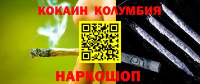 PSILOCYBIN Канаш