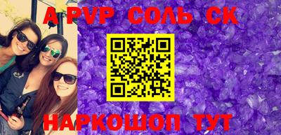 прущая мука Кандалакша