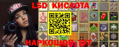 тгк Камышлов