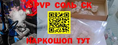 прущая мука Кандалакша