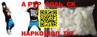 прущая мука Кандалакша