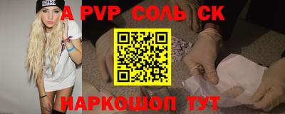 PSILOCYBIN Канаш