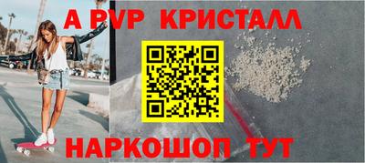 тгк Камышлов