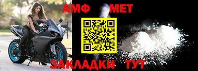 прущая мука Кандалакша