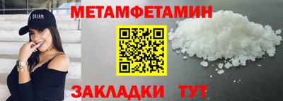прущая мука Кандалакша