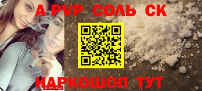 PSILOCYBIN Канаш