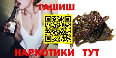 тгк Камышлов