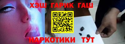 тгк Камышлов