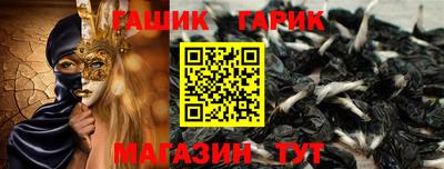 тгк Камышлов