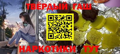 тгк Камышлов