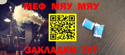 тгк Камышлов