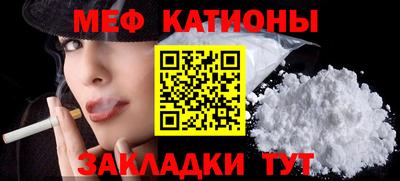 тгк Камышлов