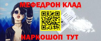 тгк Камышлов