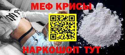 тгк Камышлов