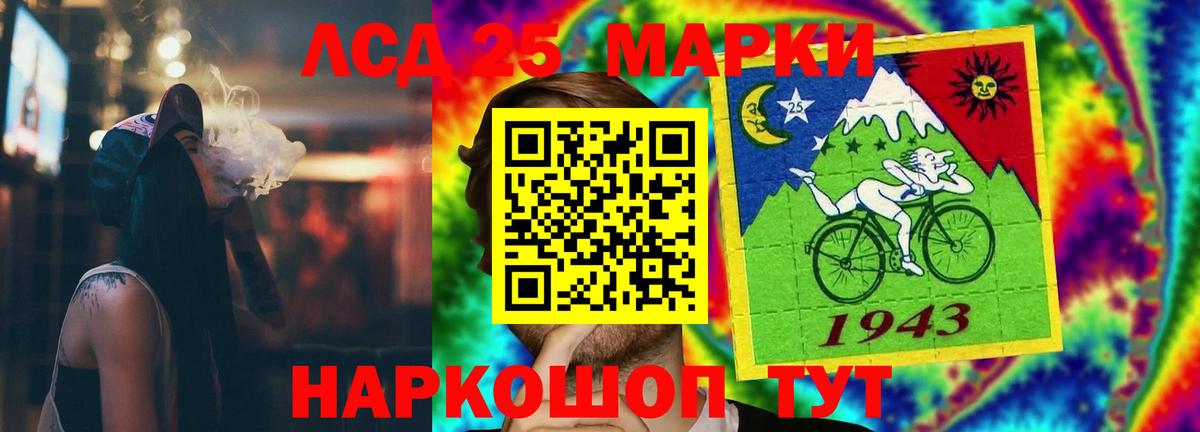 LSD-25 экстази ecstasy  ЛСД экстази ecstasy  Протвино  Вход с VPN 
