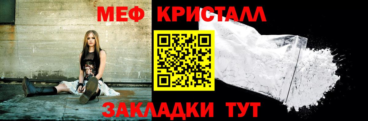 МЕФ Протвино