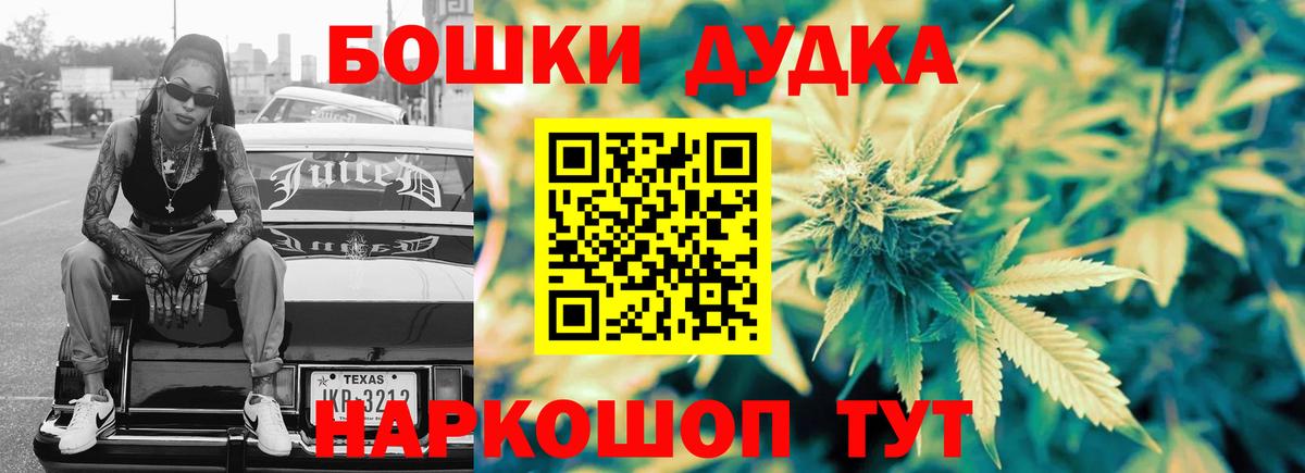 Каннабис SATIVA & INDICA Протвино